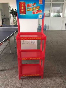 浙江商超塑货架龙头制造生产厂家,专业批发塑料展示促销架,超市食品展示架,商超饮料宣传广告促销架,品质 ,价格公道图片,浙江商超塑货架龙头制造生产厂家,专业批发塑料展示促销架