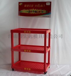 宏远厂家直销 高品质超市展示架，提升商品销量