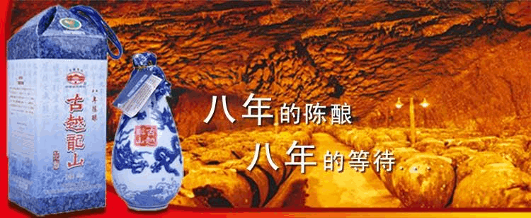 各类酒广告