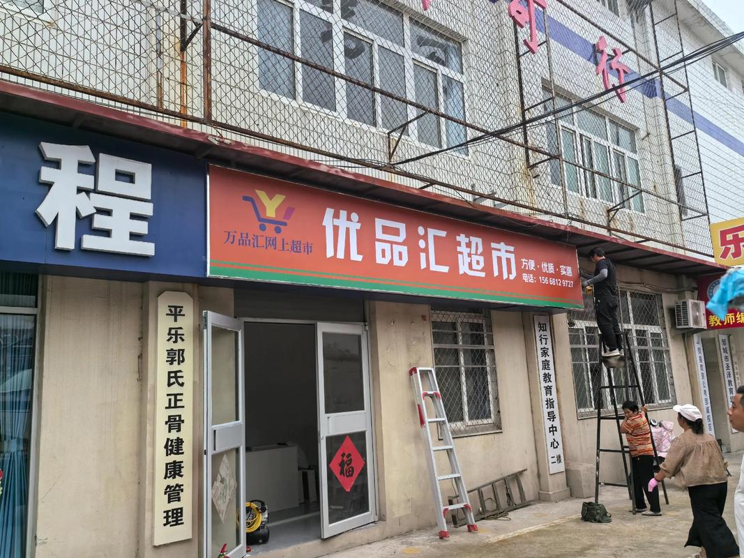 专业广告门牌制作，成就品牌形象——选择邹城龙之媒广告