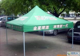 1各式广告帐篷 展览展销蓬 可印字_运动、休闲_世界工厂网中国产品信息库